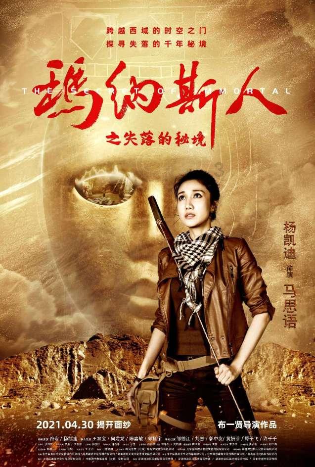 古龙群侠传