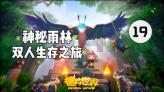 1月28日起喜德西站增加一趟动车组列车停站