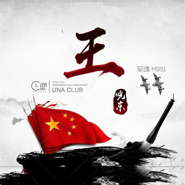 海岛纪元