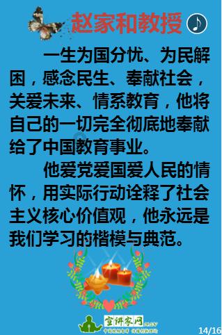 投篮得高分